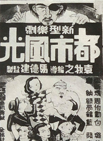 午夜国产精品久久影院